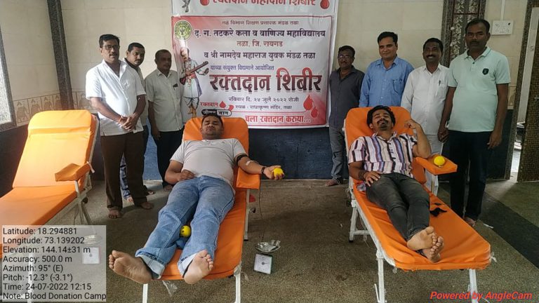 Blood Donation 24 July 2022
