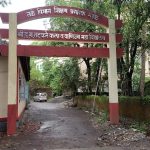 D G Tatkare College Tala Raigad , Main Gate