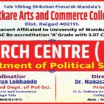 Admission for Ph.D. in political science (2024-2025)￼